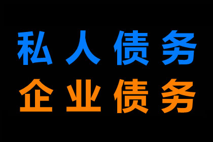 催讨欠款最有效策略详解